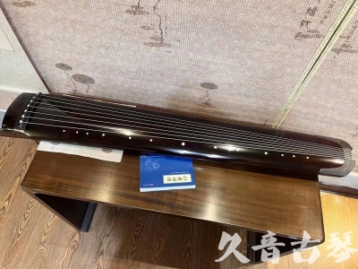 盐城市●久音古琴  ●佳品推荐  20230707[顶级演奏绿绮式]