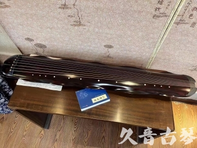 盐城市●久音古琴  ●今日推荐20230711  [高级精品演奏级蕉叶式]