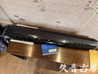 盐城市●久音古琴  ●今日推荐 20230714 [高级精品演奏混沌式]