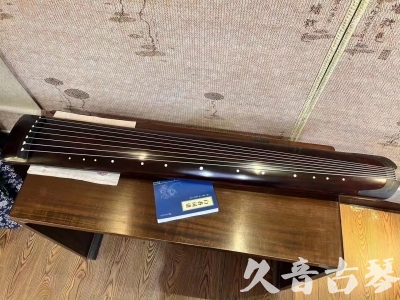 盐城市●久音古琴  ●今日推荐 20230715 [顶级演奏正和]