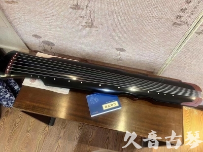 盐城市●久音古琴   ●新品推荐  20230718 [高级精品演奏伏羲式](考级必选)