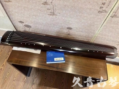 盐城市●久音古琴  ●佳品推荐20230718  [顶级演奏绿绮式]