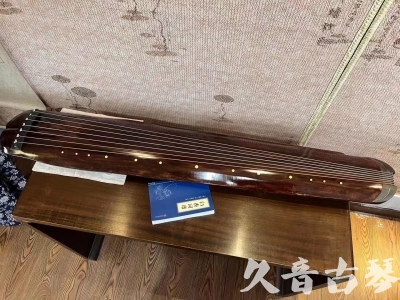盐城市●久音古琴  ●今日推荐  20230719【收藏级断纹小蕉叶】