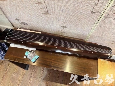 盐城市●久音古琴  ●今日推荐 20230803 [高级精品演奏级落霞]