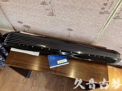 盐城市●久音古琴  ●今日推荐20230808  [顶级演奏蕉叶式]（老师必选）