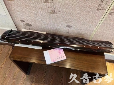 盐城市●久音古琴  ●今日推荐20230811  [收藏级蕉叶式]（老师必选）