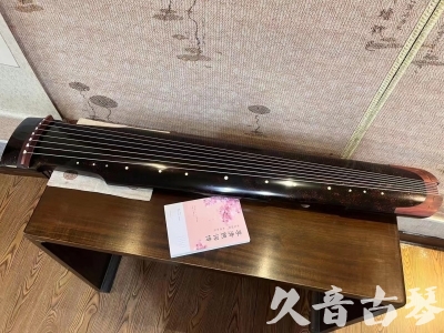 盐城市●久音古琴  ●臻品推荐  20230921[犀牛皮纹仲尼式]