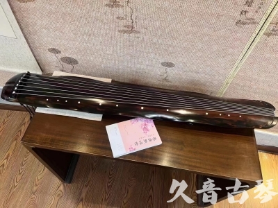 盐城市●久音古琴  ●今日推荐 20231014 [收藏级蕉叶式]（老师必选）