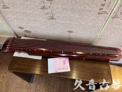盐城市●久音古琴  ●今日推荐 20231024 [收藏级仲尼式]（升级必选）