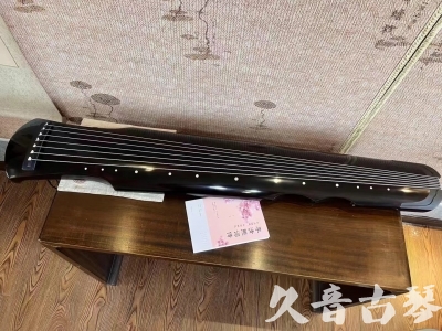 盐城市●久音古琴  ●今日推荐 20231025[收藏级伏羲式]（老师必选）