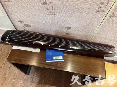 盐城市●久音古琴  ●佳品推荐 20231115 [顶级演奏绿绮式]
