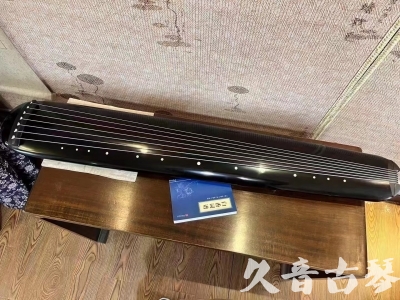 盐城市●久音古琴  ●今日推荐 20231218 [高级精品演奏混沌式]