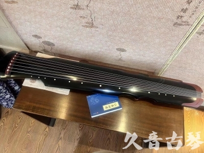 盐城市●久音古琴   ●新品推荐 20231222  [高级精品演奏伏羲式](考级必选)