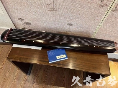 盐城市●久音古琴  ●今日推荐20231225 [顶级演奏混沌式](琴室老师必选)