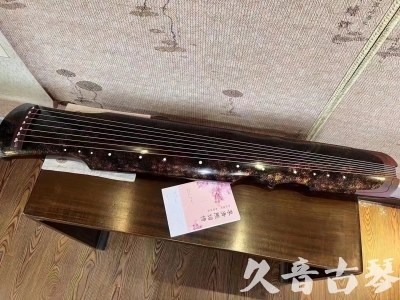 盐城市●久音古琴  ●臻品推荐20240807  [犀牛皮纹伏羲]