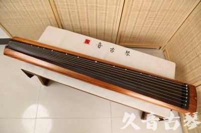 盐城市●久音古琴  ●今日推荐  20240906[稀有枯木龙吟式]